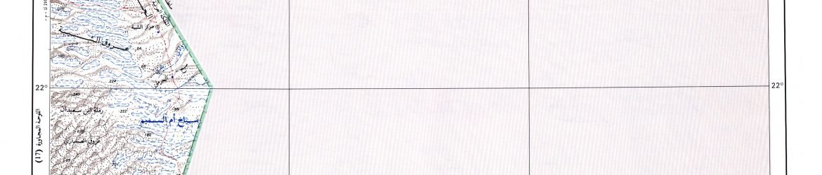 الجزء_الشرقي_من_الربع_الخالي